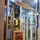 산호대로-73 | [구미.맛집.핫플]구미 꼭 봐야하는 고기집추천.후기