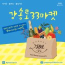 강송로 금융경제신문