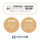 리본한의원 이미지