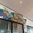 벽계수스파 부천옥길점 이미지