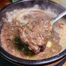 동광로4길 5 | 제주 맛집 베스트15