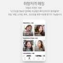코리아결혼정보 네이버블로그