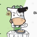 일품육우