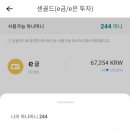 은테크 이미지
