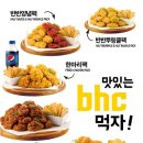 비에이치씨