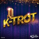 우리들의 씬스틸러 - K-Trot 이미지