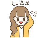 스와니네일