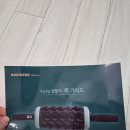 롤러 | 메디니스 셀룰라 롤러마사지 후기｜러닝 후 종아리 마사지, 생각보다 만족스러웠던 사용기