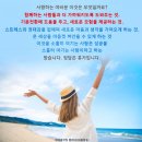 휴가 - 양평군 송학길84번길 21 | 휴가