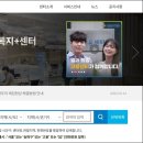 문경고용복지플러스센터 이미지