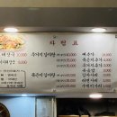 덕소로116번길1 이미지