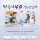 강동약국 이미지