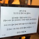 제주상회 - 강서구 양천로 344 | 제주시청 맛집 금돈상회에서 제주 흑돼지 제대로 즐긴 후기