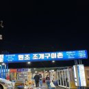 편의점 자갈마당 이미지