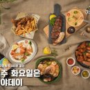 뉴욕야시장 이미지