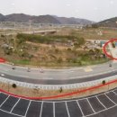 공주VIP주유소