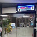 2PM스크린골프 이미지
