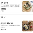 반송제일주유소 | 해운대수목원 맛집 부산완당 백년가게 88완당집 아이와 맛있게 먹고 온 후기