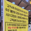 24시전주명가콩나물국밥옥길점 이미지