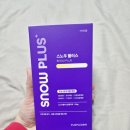 덴탈플러스치과기공소 | 스노우플러스 톤업 덴탈 파우더 후기 SnowPlus Whitening Tooth Powder for 미백치아,구강건강