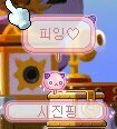코코모PC방 이미지