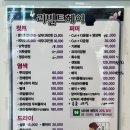 리빌트헤어 이미지
