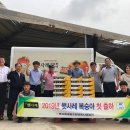 경기동부과수농업협동조합 이미지