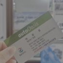 열린카센타 이미지