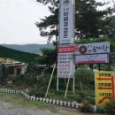 초정바베큐캠프 이미지