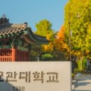 굿맨컷 - 순천시 | 고려대 기업연계 계약학과 완전정리 | SK하이닉스·삼성전자·현대자동차 채용연계 전형 2편