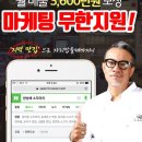 한상에소두마리 - 고양시 덕양구 도래울로 103 | 한상에소두마리