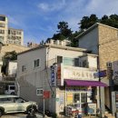 딸셋집민박 | [3박4일 울릉도여행] 울릉도 저동항 추천 숙소 딸셋집민박집