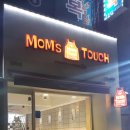맘스터치임학점 네이버블로그