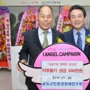 대구원예친환경 국제뉴스