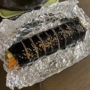 하임김밥
