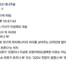 IOI 노래를 들은 이과생의 후기 이미지