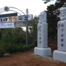 당진포1리 이미지