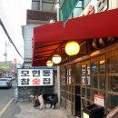 모현동-13 | [익산 모현동참숯집] 익산 현지인 고기맛집