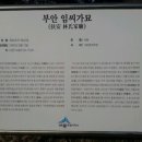 임씨 가묘 이미지