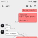 우기 나 델러 오던날..신대박..그리고 혼자 홍성감 이미지