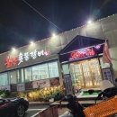 불난숯불갈비 이미지