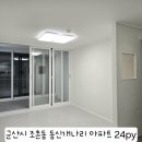 동신조명.자재
