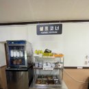 향교골장아찌