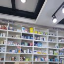 우리약국 이미지