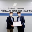 유니포스트