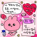 러보레따💌 이미지