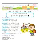 THE나이스태권도 이미지