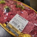 한우영농조합법인맥우 이미지