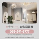 여리한 다이어트 25,26회차 8.4kg 감량(레드썬에너지테라피 테라노바관리)