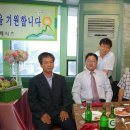 대한통운빌딩 이미지